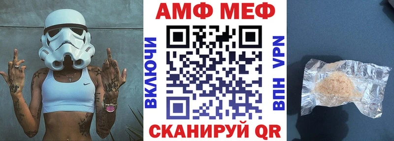 кракен   Зерноград  АМФЕТАМИН 97%  хочу  