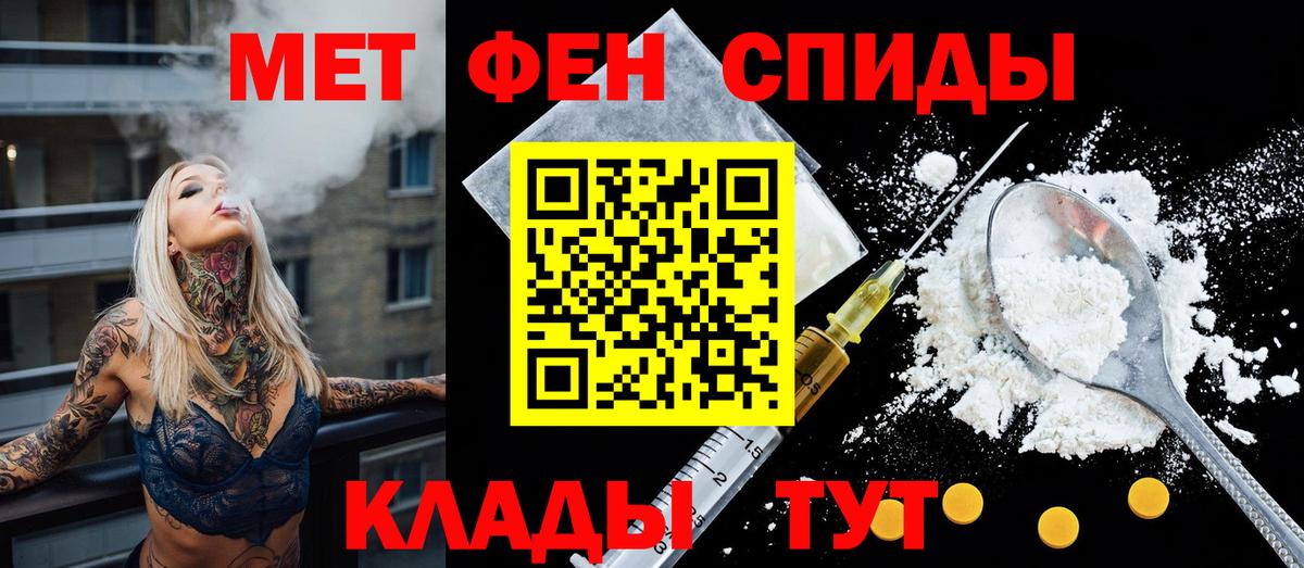 АМФ  АМФЕТАМИН 98%  Вход с VPN  Зерноград 