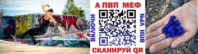 МЕГА онион  shop клад  А ПВП мука  Зерноград 