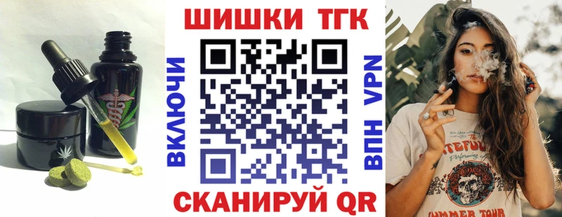 Cannafood марихуана Зерноград