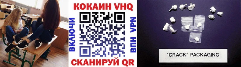 как найти закладки  Зерноград  КОКАИН Перу 