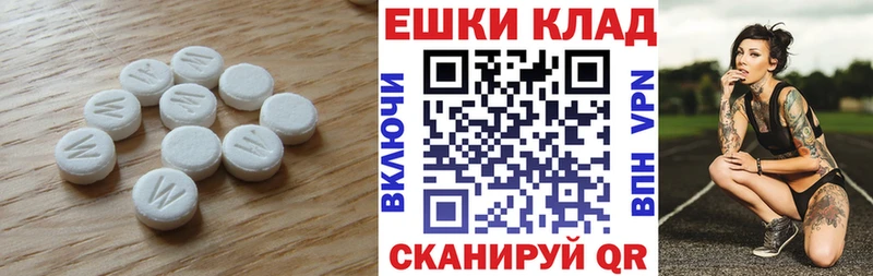 Экстази louis Vuitton Зерноград