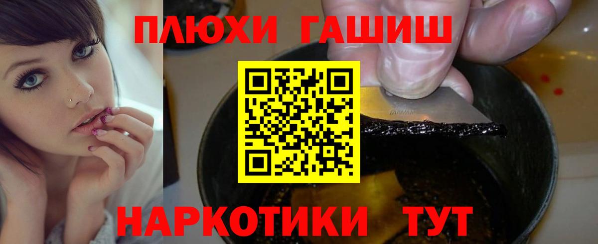 Гашиш Premium  Вход с VPN  Зерноград  Гашиш AMNESIA HAZE 