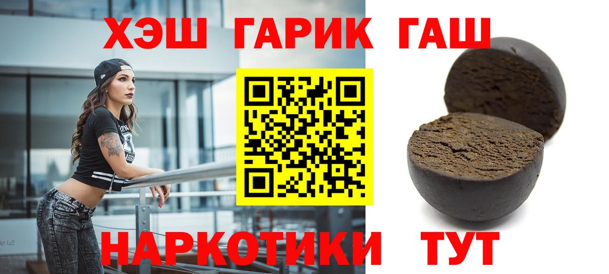 ГАШ Ice-O-Lator Зерноград