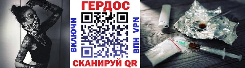 Героин белый  Зерноград 