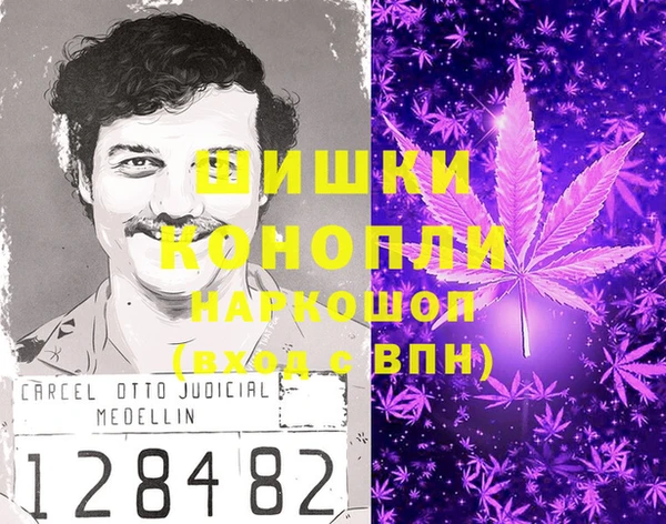 каннабис Абаза