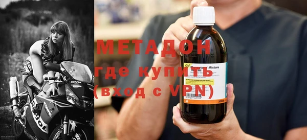 спайс Заволжье