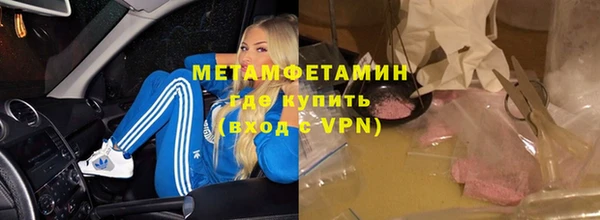 винт Рославль