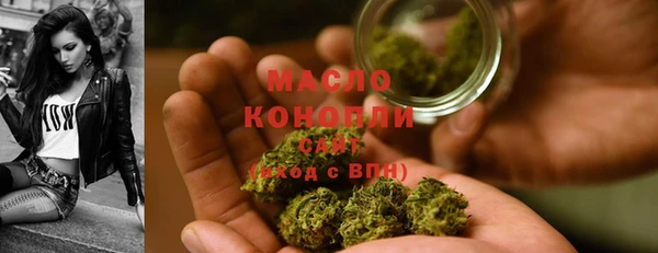винт Рославль
