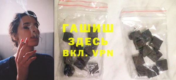 сатива Абдулино