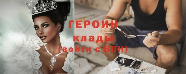 сатива Абдулино