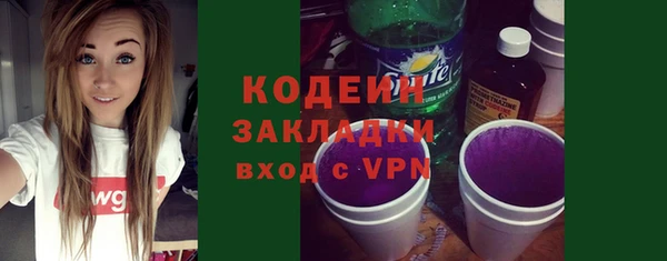 сатива Абдулино