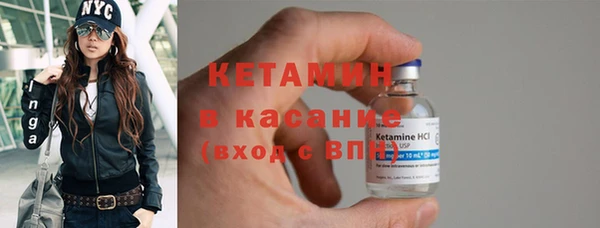 сатива Абдулино