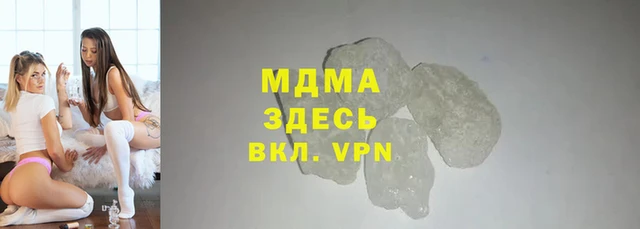 сатива Абдулино