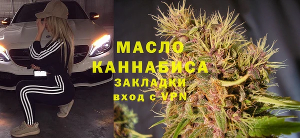 каннабис Абаза