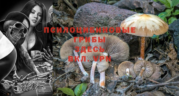 героин Абинск