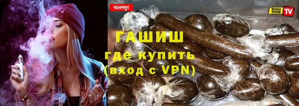 каннабис Абаза