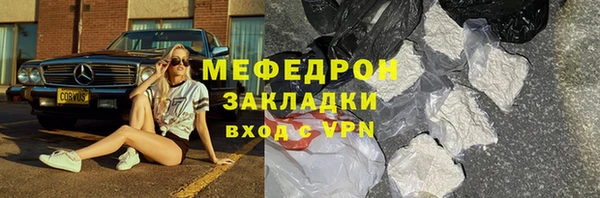 сатива Абдулино