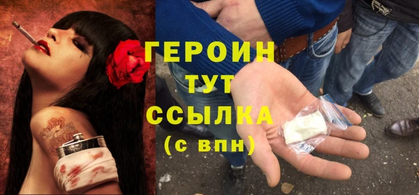 героин Абинск