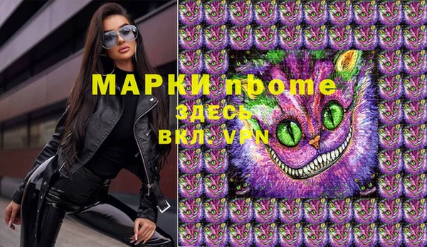героин Абинск