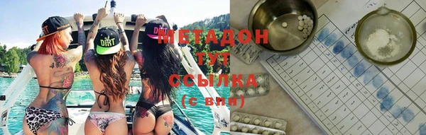 каннабис Абаза