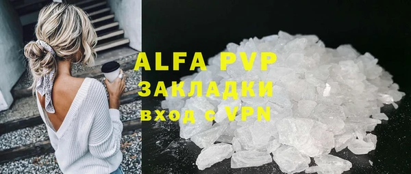 сатива Абдулино
