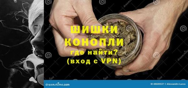 каннабис Абаза