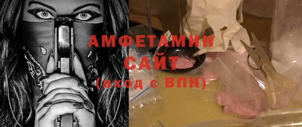 сатива Абдулино