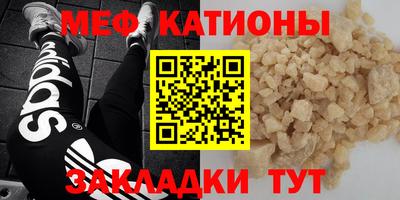 альфа пвп VHQ Комсомольск-на-Амуре