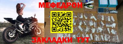 альфа пвп VHQ Комсомольск-на-Амуре