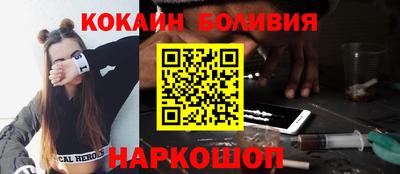 кокс Конаково