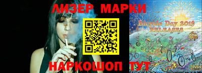 альфа пвп VHQ Комсомольск-на-Амуре