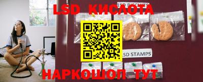 PSILOCYBIN Коммунар