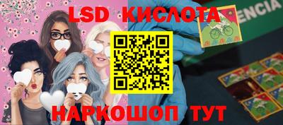 альфа пвп VHQ Комсомольск-на-Амуре