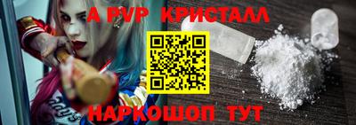 кокс Конаково