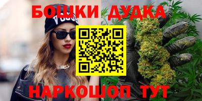 кокс Конаково