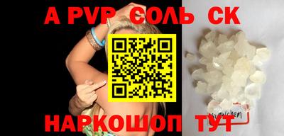 PSILOCYBIN Коммунар