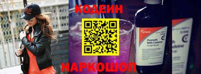 альфа пвп VHQ Комсомольск-на-Амуре