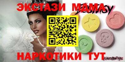 PSILOCYBIN Коммунар