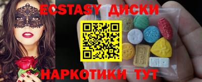 альфа пвп VHQ Комсомольск-на-Амуре