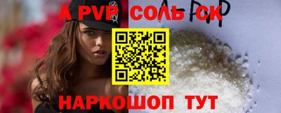 кокс Конаково