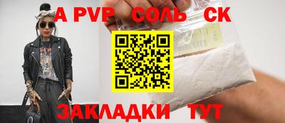 PSILOCYBIN Коммунар