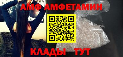альфа пвп VHQ Комсомольск-на-Амуре