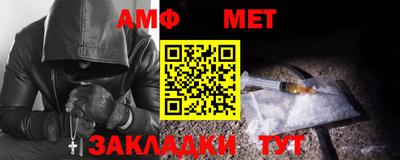 альфа пвп VHQ Комсомольск-на-Амуре