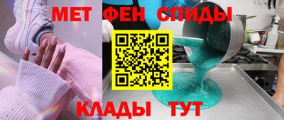 альфа пвп VHQ Комсомольск-на-Амуре