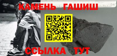 альфа пвп VHQ Комсомольск-на-Амуре
