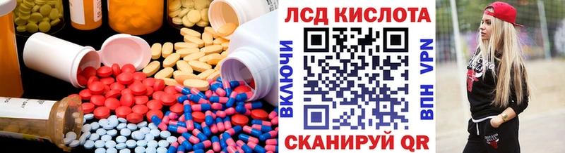 Лсд 25 экстази ecstasy  сколько стоит  Зерноград 