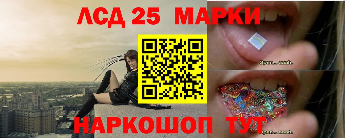 Зерноград  ЛСД экстази кислота  mega рабочий сайт  LSD-25 экстази кислота  Вход с VPN 