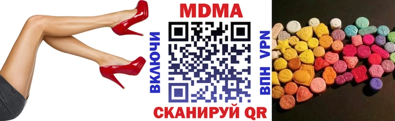 МДМА молли  Зерноград 