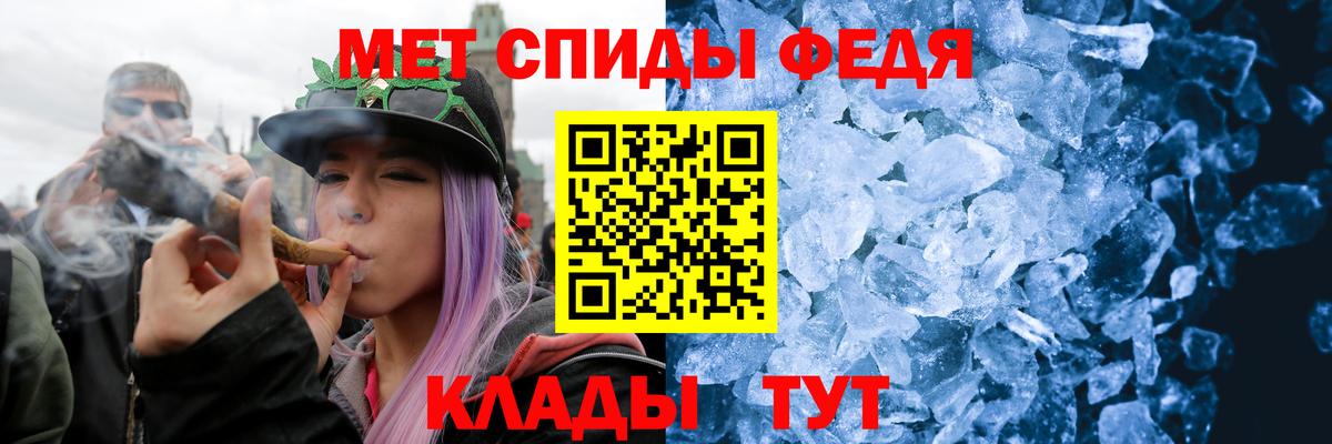 Метамфетамин Декстрометамфетамин 99.9%  Вход с VPN  Зерноград 